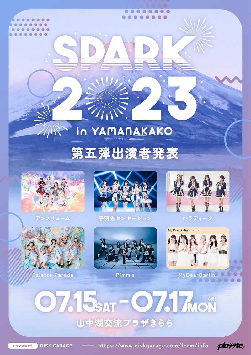 チケット2 枚 ◇SIXFONIA One Man Live 【Six-tuation】vol.II -Virtual- 開催